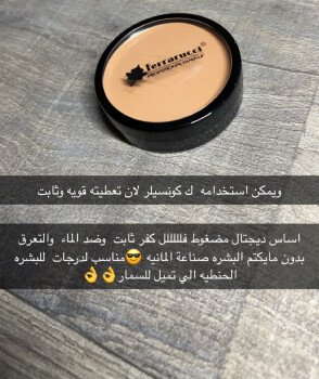 متجر زوز بيوتي
