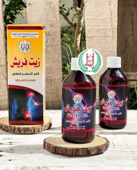 أبناء فريش