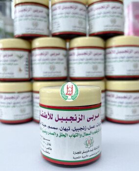 أبناء فريش