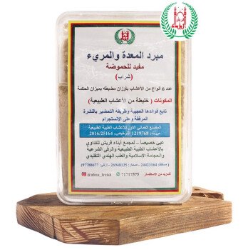 أبناء فريش