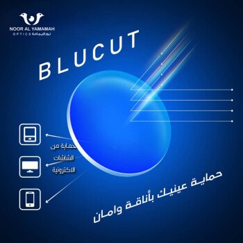 نور اليمامة