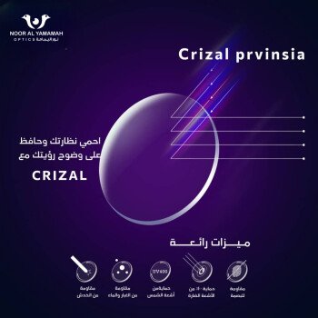 نور اليمامة