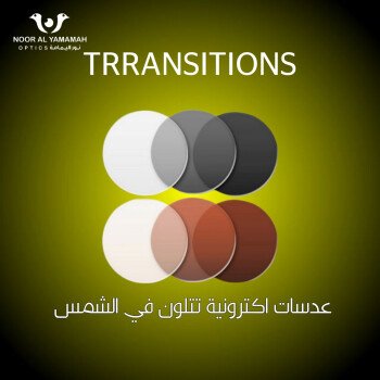 نور اليمامة