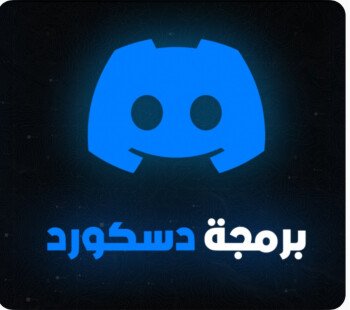 STORE LBRTI