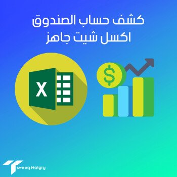 تسويق متجري | حلول تسويقية