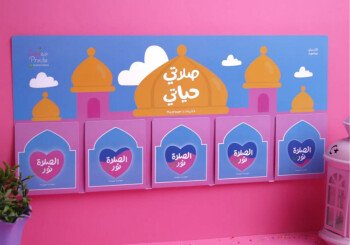 آية