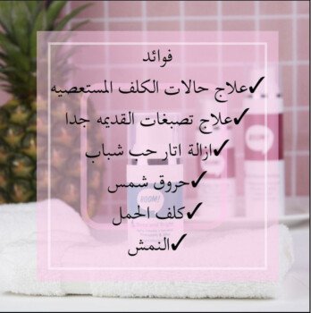 Mariaproducts