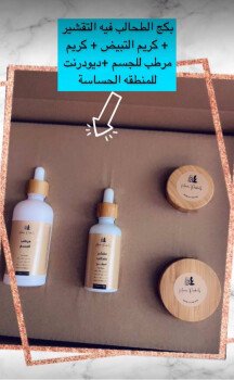Mariaproducts