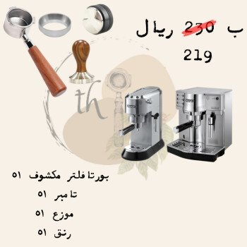 متجر شيء