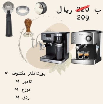 متجر شيء