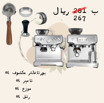 متجر شيء