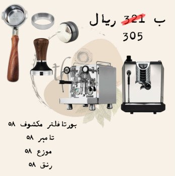 متجر شيء