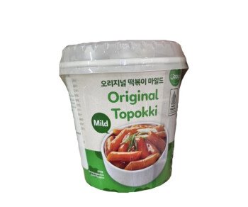 سيدار مانشيز😋
