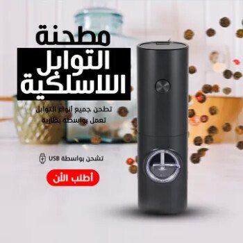 Marketer Stor