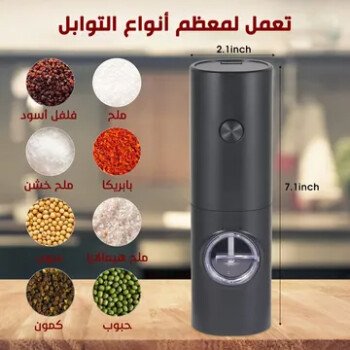 Marketer Stor