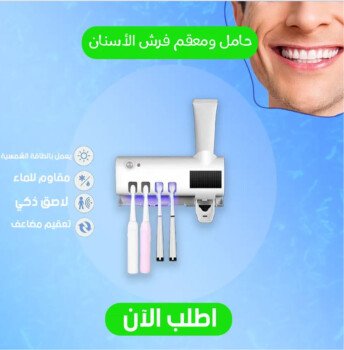Marketer Stor