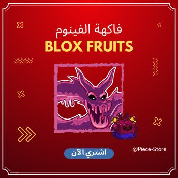 NAIF_STORE