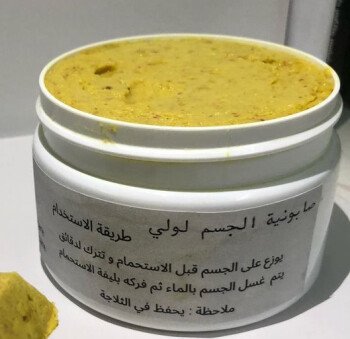 متجر لولي