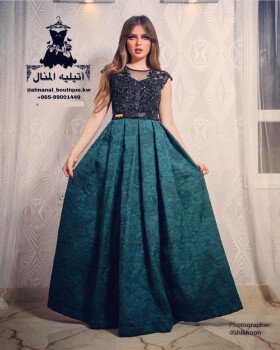 المنال بوتيك