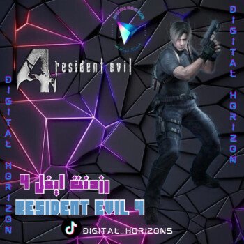 DIGITAL HORIZON