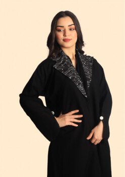 روعة جمال للتجارة -تسوق
