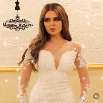 المنال بوتيك