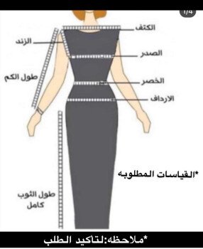 المنال بوتيك