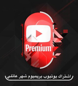 ALSAMADISTORE