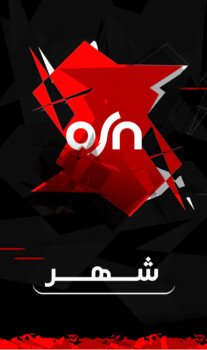 ALSAMADISTORE