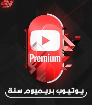 ALSAMADISTORE