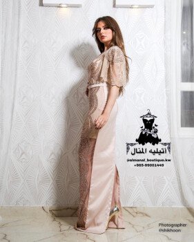 المنال بوتيك