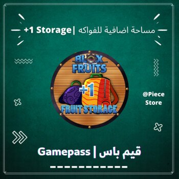 NAIF_STORE