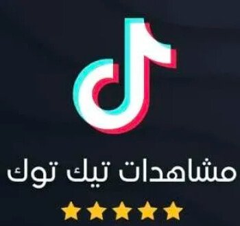 اي حاجة