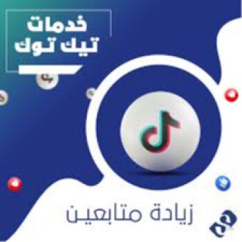 اي حاجة