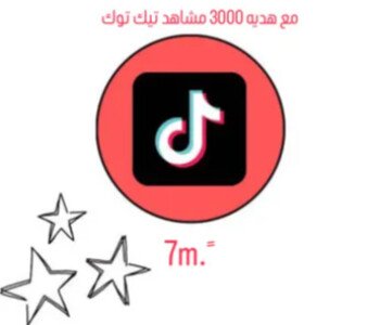 اي حاجة