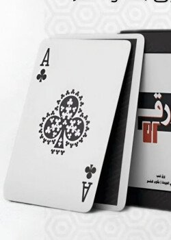 بلاي مود