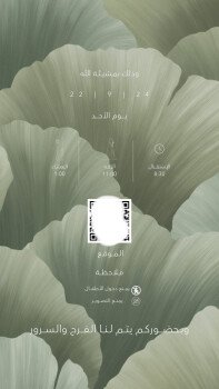 متجر ليان | layan store