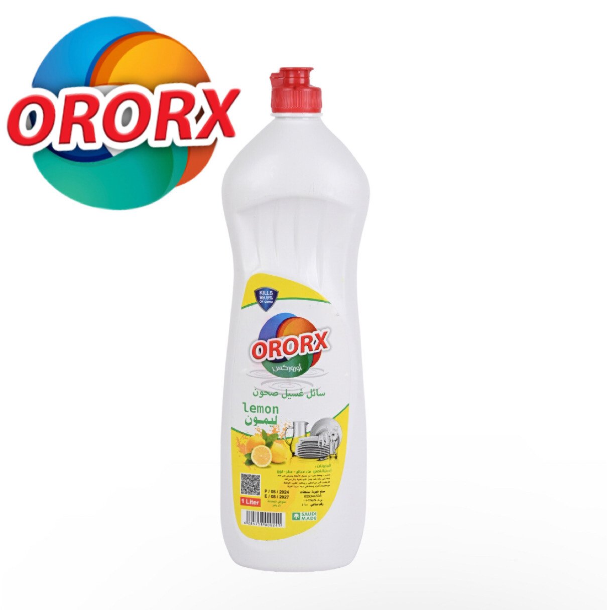 مصنع شركة  الجودة للمنظفات