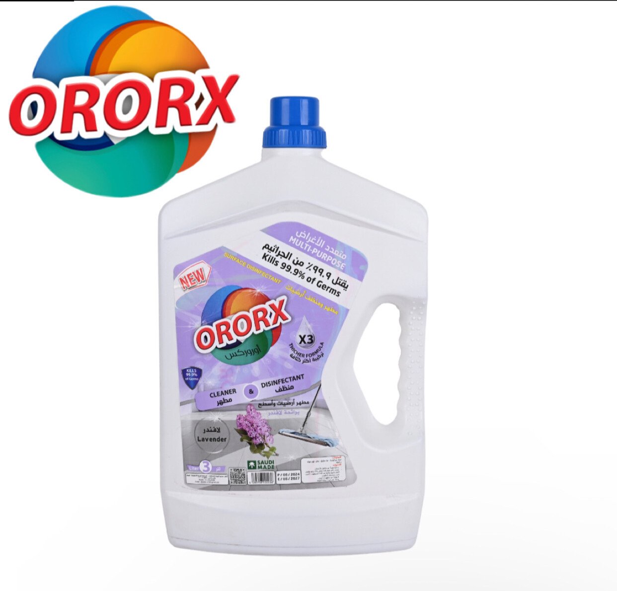 مصنع شركة  الجودة للمنظفات