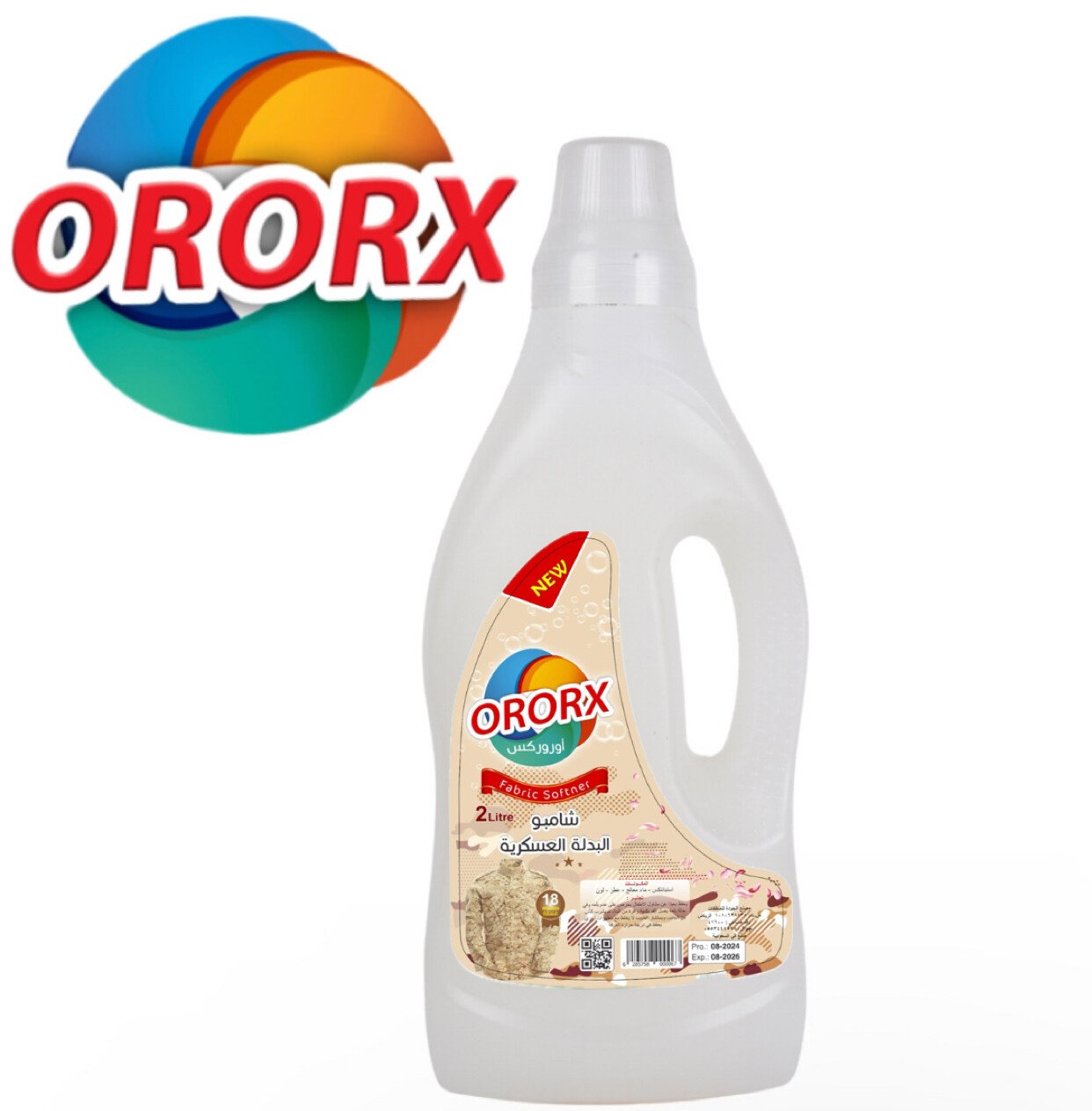 مصنع شركة  الجودة للمنظفات