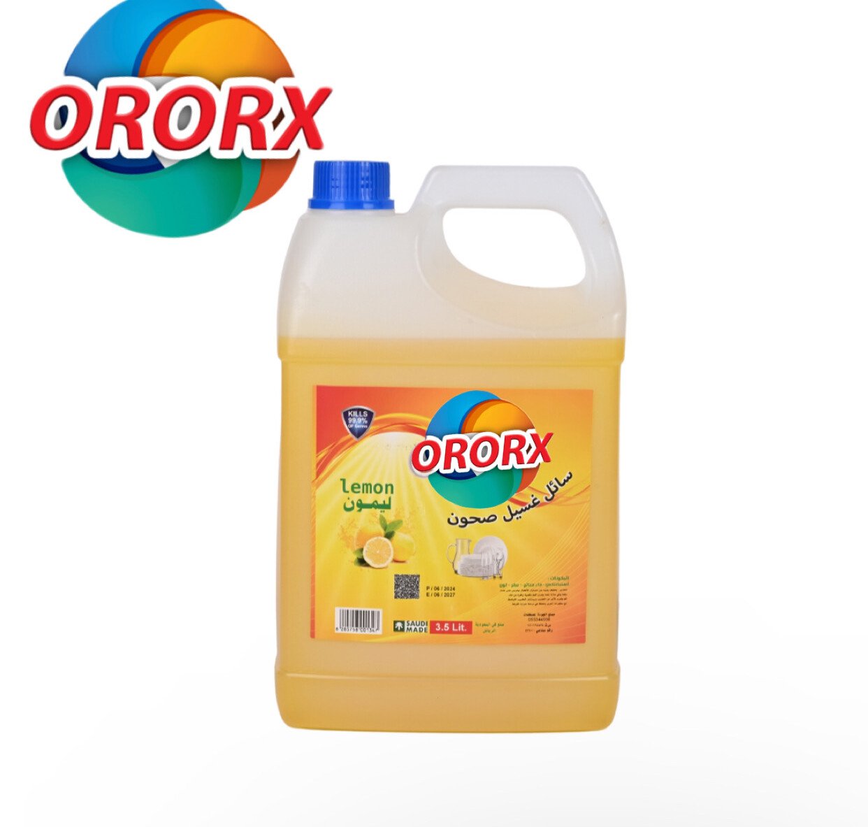 مصنع شركة  الجودة للمنظفات