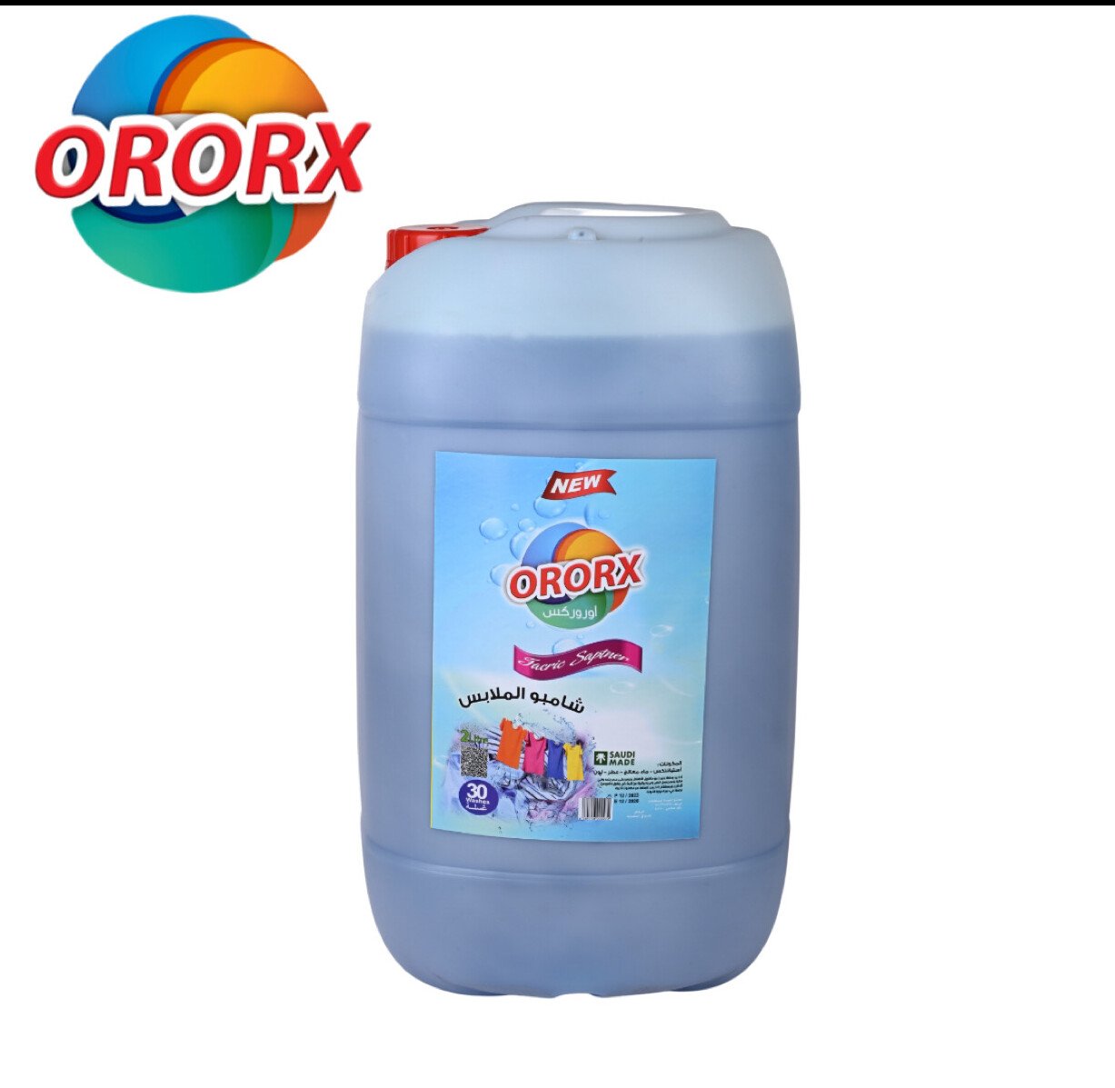 مصنع شركة  الجودة للمنظفات