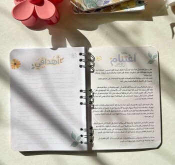 آية