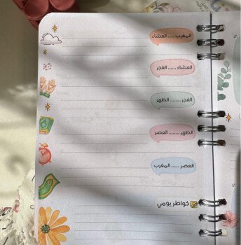 آية