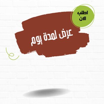 Jotal Healthy | جوتال هيلثي