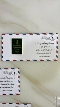 مُلهَم