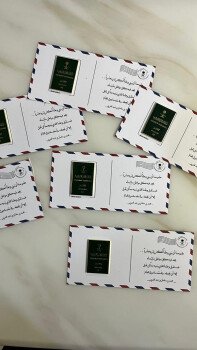 مُلهَم