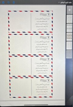 مُلهَم