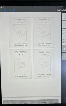 مُلهَم