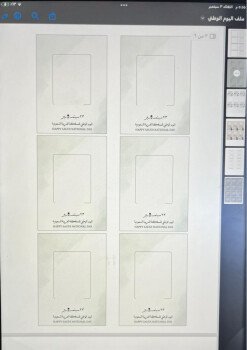 مُلهَم